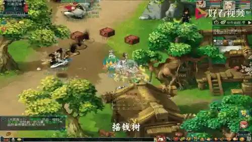 梦幻西游采药在哪里插图