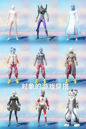 和平精英阵容搭配图片_1插图1