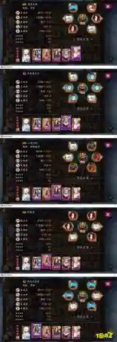 童子阵容搭配_1插图