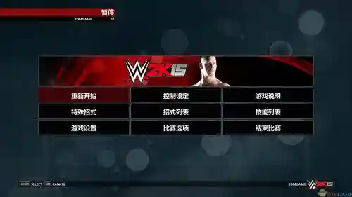 wwe2k15键盘技能操作插图