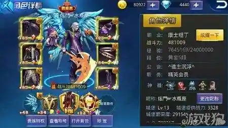 炫斗斗战武器排行插图1