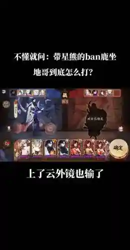 云外镜阵容搭配2022插图