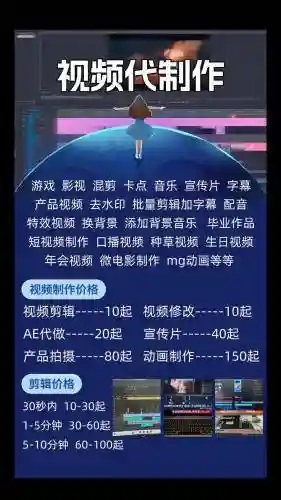 原创阵容剪辑插图
