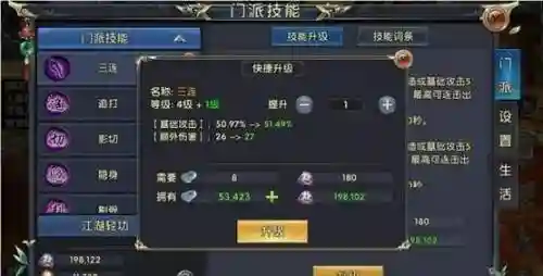 卧虎藏龙游戏攻略职业