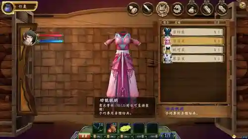 穹之扉最强武器怎么获得插图1