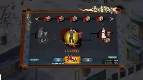 腾讯火影忍者游戏四个技能书插图