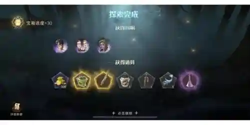 雪中的诞生卡组搭配阵容插图
