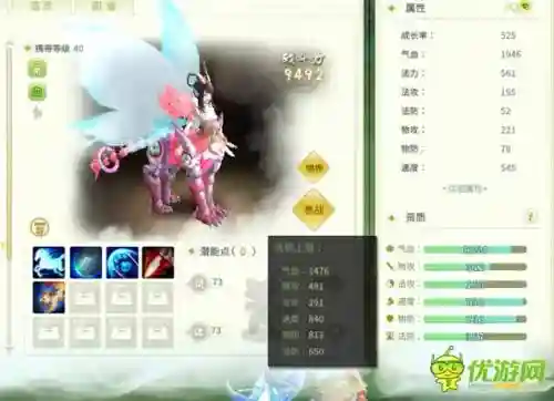 灵山奇缘哪个技能赚钱插图1