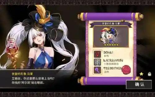 克鲁塞德战记冰锤技能插图