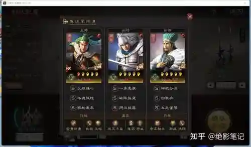 天水枪阵容插图