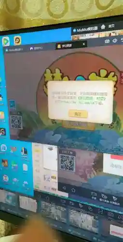 梦幻西游华为手游切换账号登陆不了插图