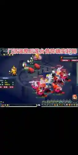 梦幻西游新区五门玩什么插图
