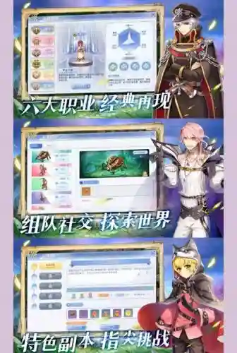 仙境-C人攻略插图
