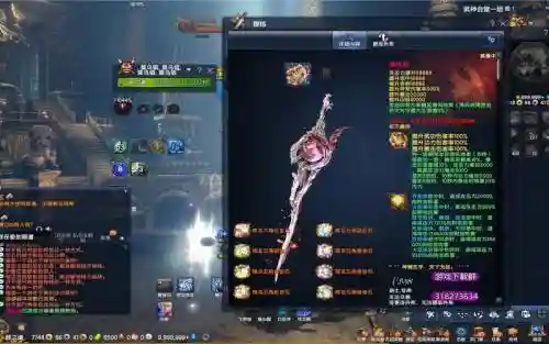 剑灵战斗中换武器_2插图