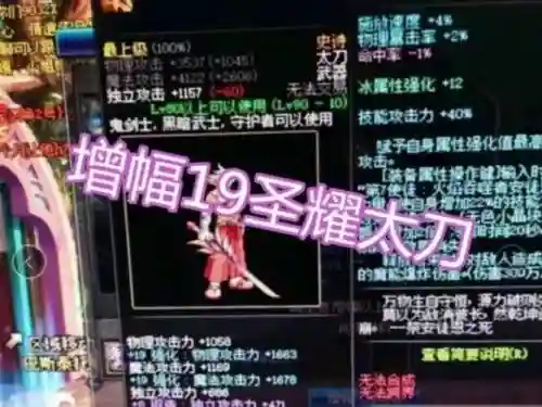 瞎子圣耀武器排行插图