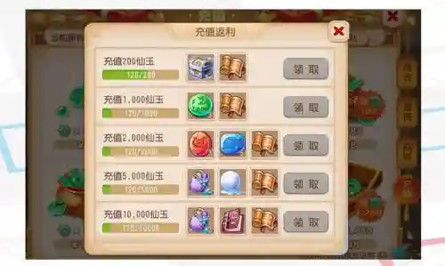 梦幻西游手游普通平明停多少级插图1