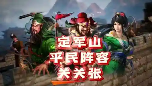 关关张阵容插图1