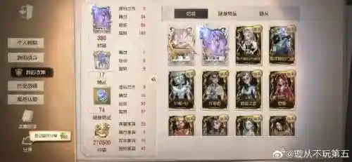 第五人格祭司阵容大全搭配