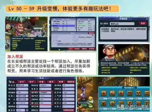 梦幻西游在哪里接红尘任务插图