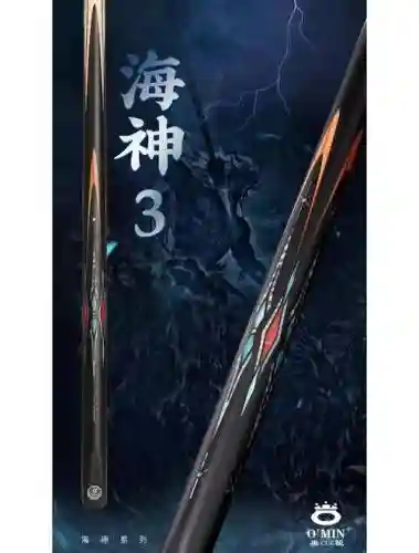 海神装备哪个好插图1