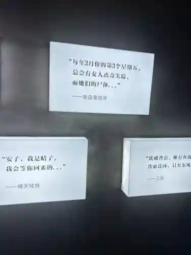 607密室攻略大话西游插图1