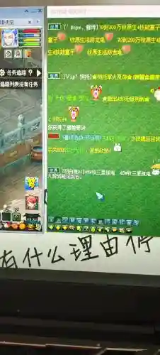 梦幻西游聊天工具插图