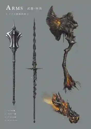 黑暗之魂魂合成武器插图
