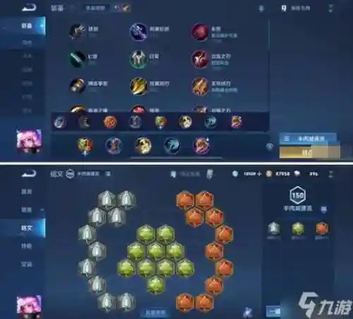 阵容搭配思路瑶插图1