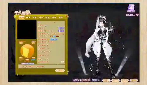 炫舞时代冒险装备插图