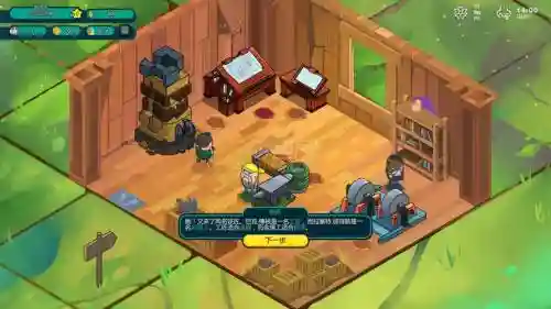 神圣土豆的武器店职业树_1插图1