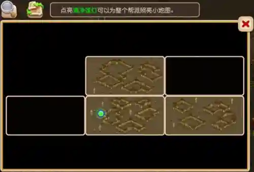 梦幻西游2新迷宫攻略视频攻略视频攻略_1插图