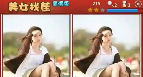 女神来找茬攻略插图1