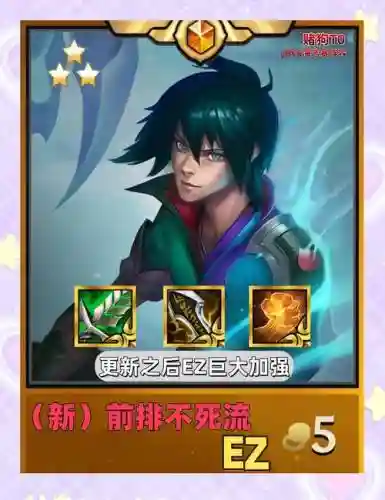 ez打野先打什么技能插图