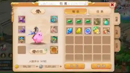 梦幻西游手游89花生敏多少插图
