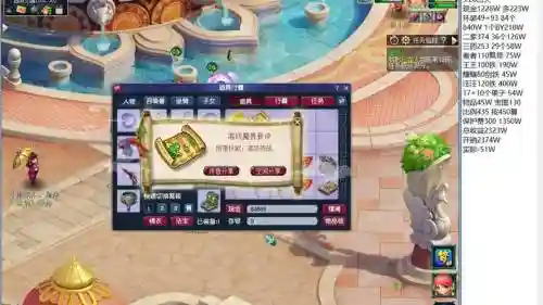 梦幻西游手游跑环打传说吗插图