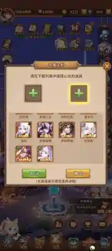 闪烁之光搭配阵容插图1