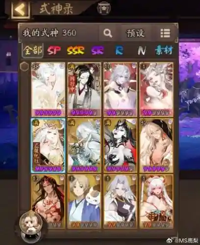 遇见最强阵容插图