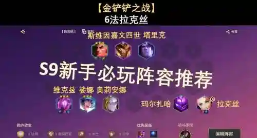 克丽丝阵容配置_1