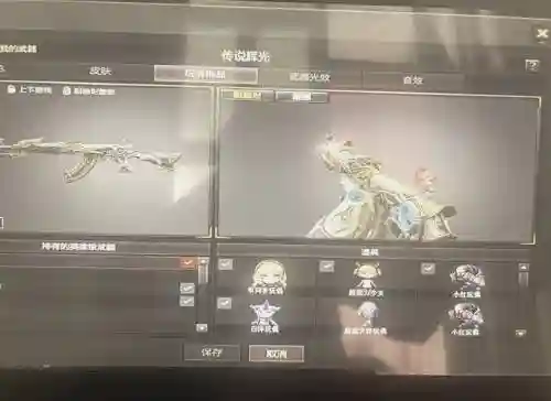 cf枪王排位武器评测插图