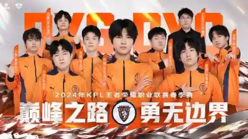 dyg新阵容插图1