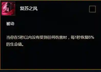 7.35武器战复苏之风插图1