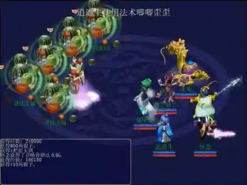 神剑情天ii贺岁v8攻略_1插图