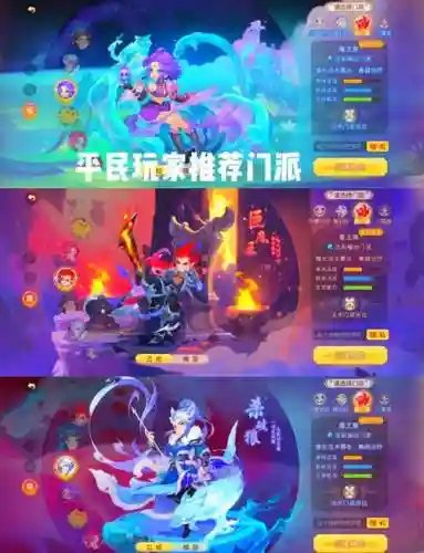 梦幻西游手游单法哪个好用插图1