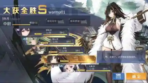 碧海航线阵容搭配
