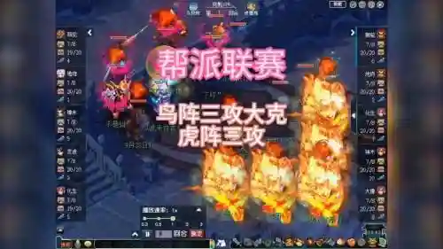 梦幻西游3防御插图1