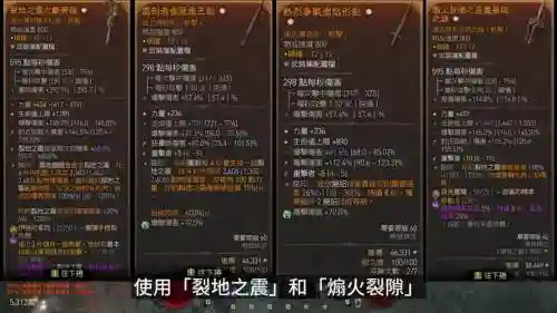 旋风野蛮人符文武器插图