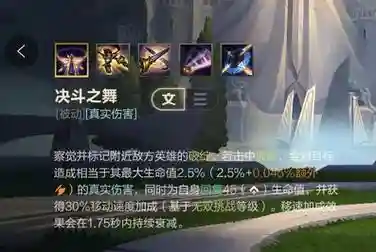 英雄联盟姬技能插图