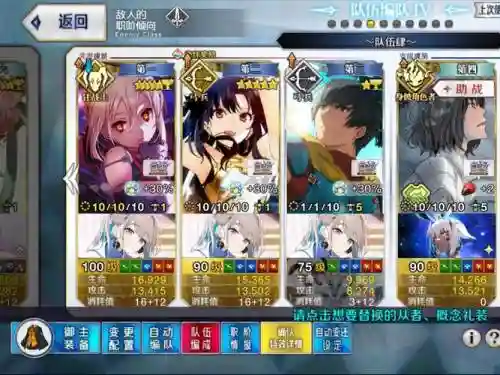 fgobx阵容插图1