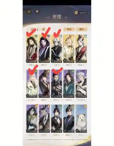打地宫阵容插图1