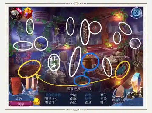 密室逃脱23黄昏3第19关攻略插图1